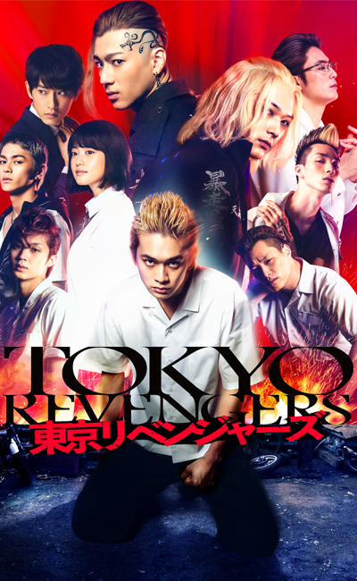 Tokyo Revengers: Sato Company deve lançar filme live-action no