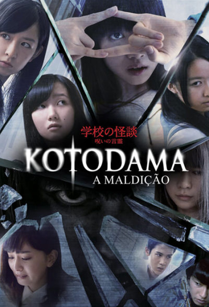Kotodama - Spiritual Curse