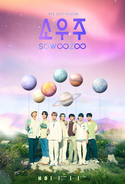 BTS: SOWOOZOO