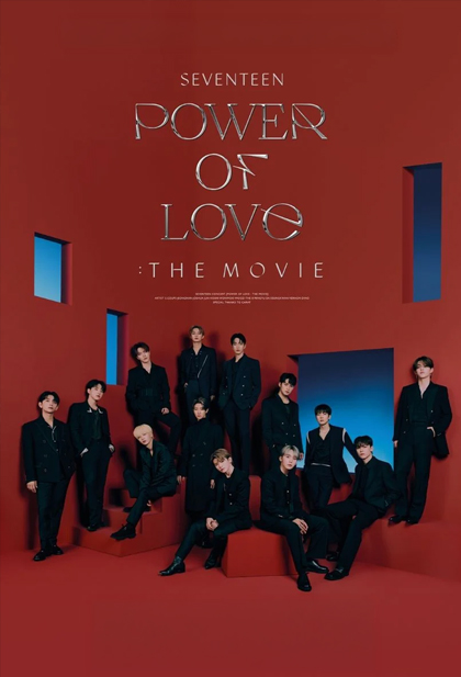 SEVENTEEN | POWER OF LOVE: THE MOVIE