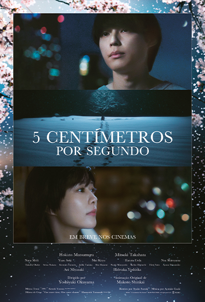 5 Centimeters Per Second (Live-action)