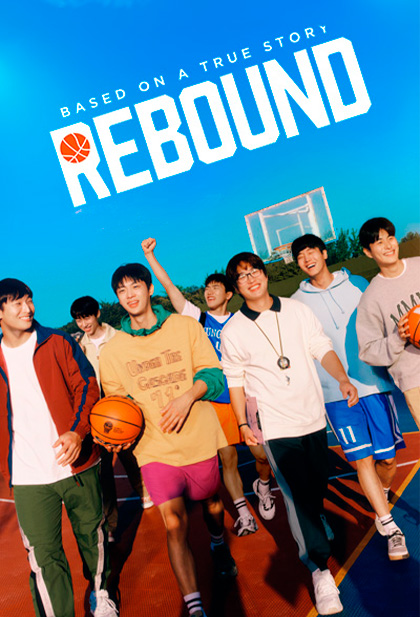 Rebound