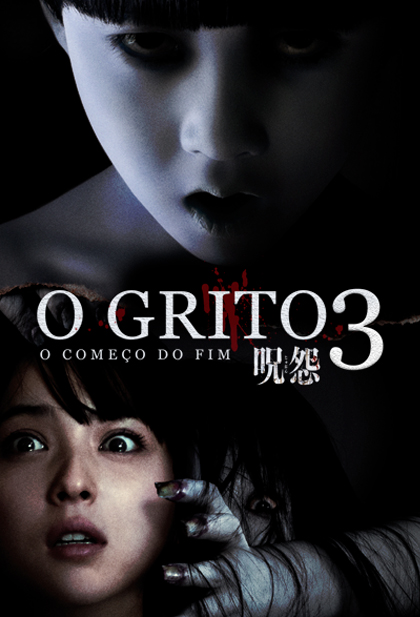 Ju-on: The Beginning of the End