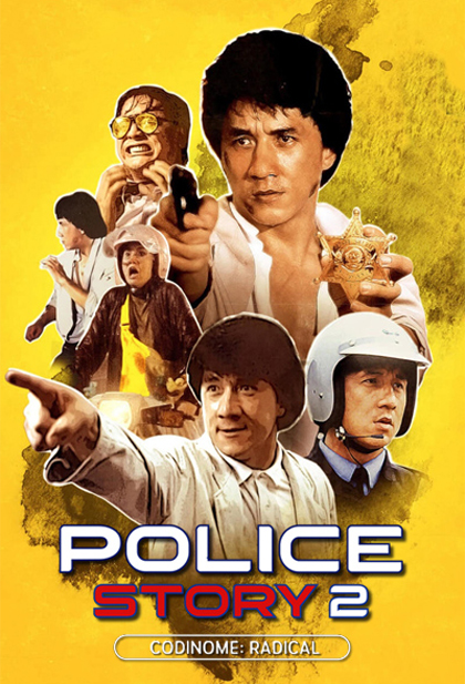 Police Story 2