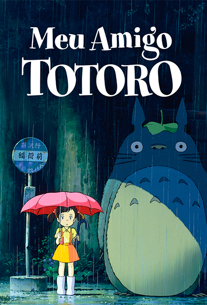 My Neighbor Totoro