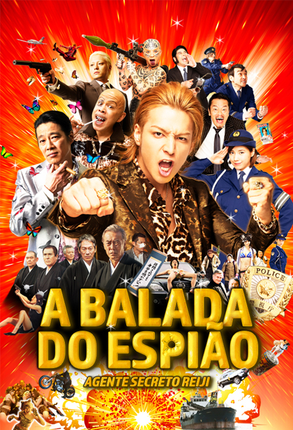 The Mole Song: Undercover Agent Reiji