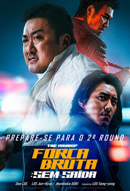 The Roundup: No Way Out