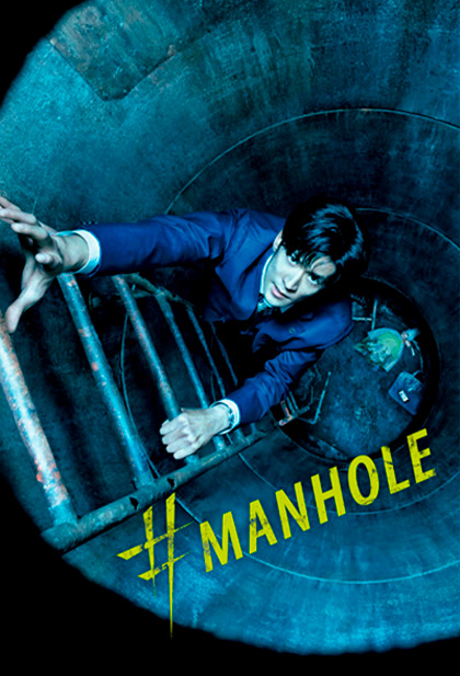 #Manhole