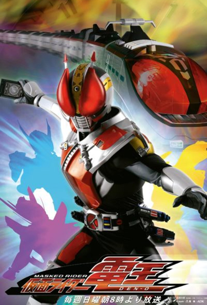 Kamen Rider Den-O
