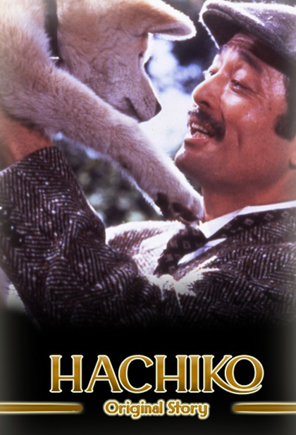 Hachi-ko