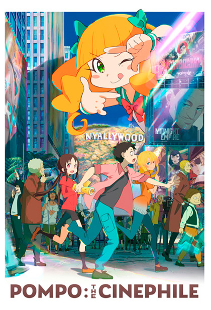 Pompo: The Cinéphile