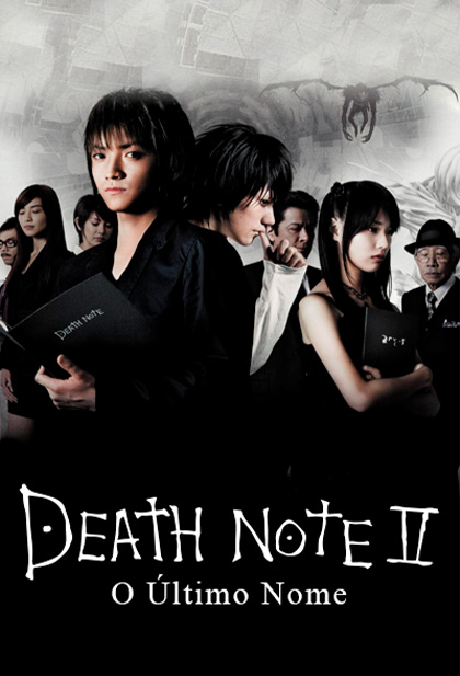 Death Note: The Last Name