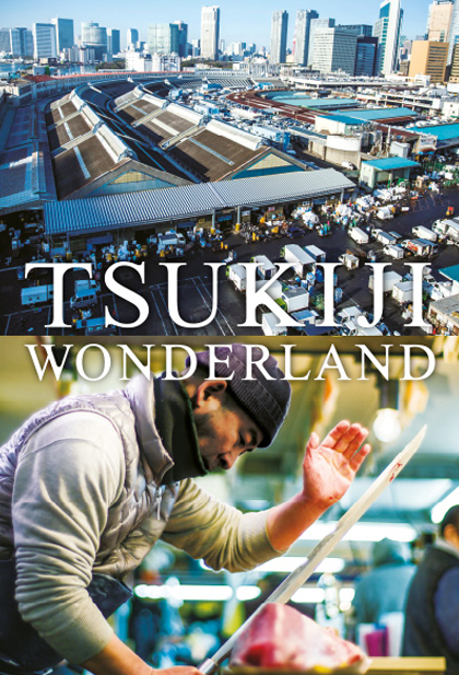 Tsukiji Wonderland