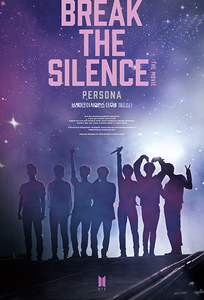 BREAK THE SILENCE : The Movie