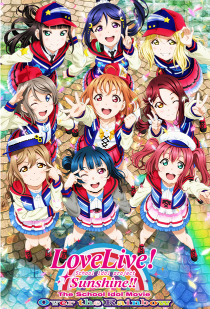 Love Live! Sunshine!! The School Idol Movie: Over The Rainbow