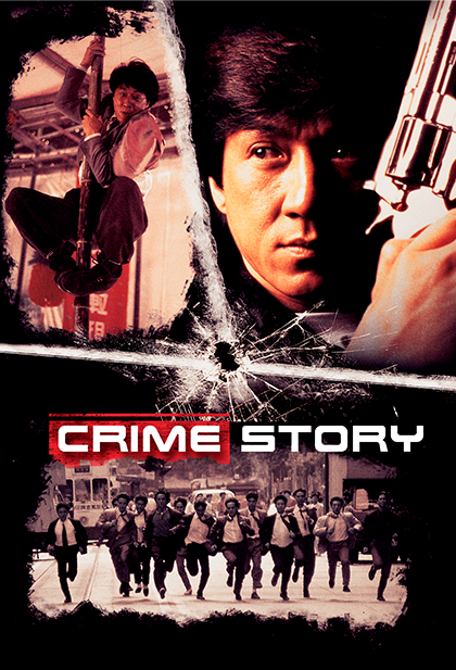 Crime Story