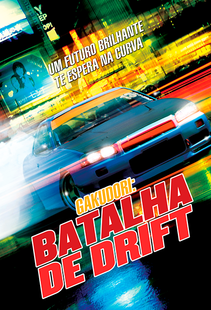 Gakudori: Young Drifters