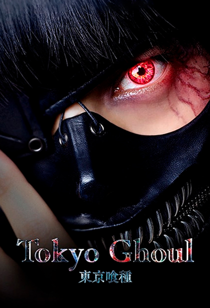 Tokyo Ghoul