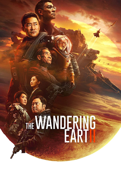 The Wandering Earth II