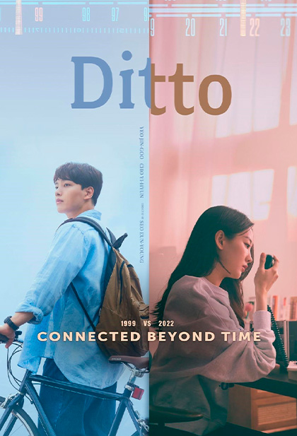 Ditto