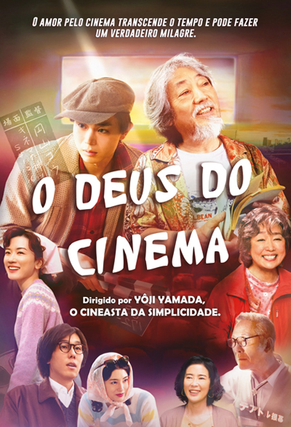 It's A Flickering Life