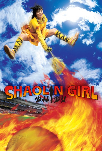 Shaolin Girl