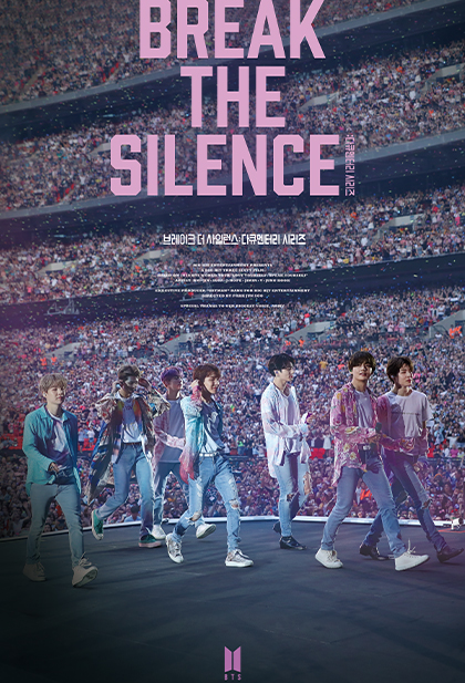 BREAK THE SILENCE : Docu-series