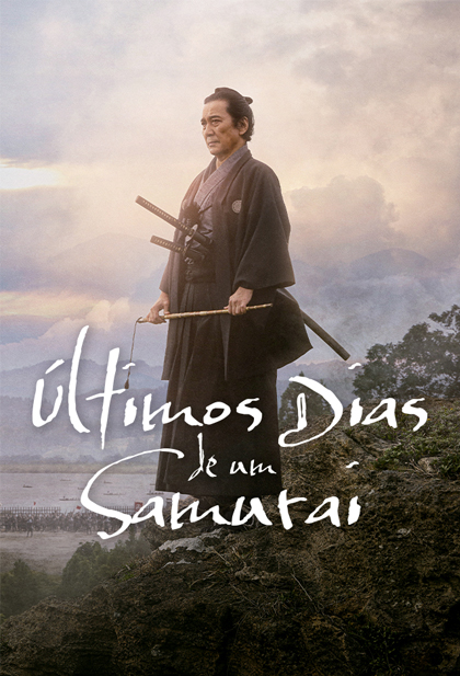 The Pass: Last Days of the Samurai