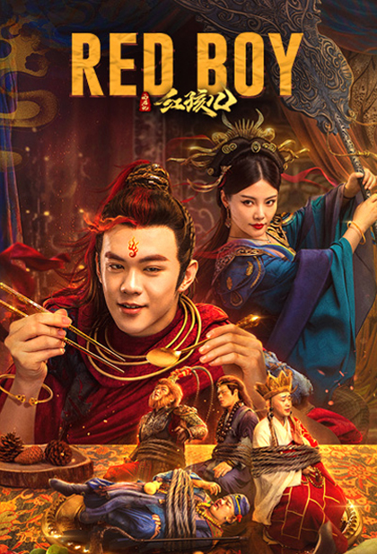 Journey to the West Red Boy