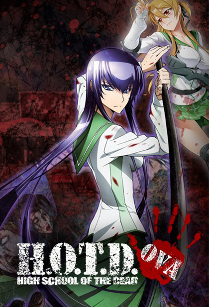 High School of the Dead: Drifters of the Dead