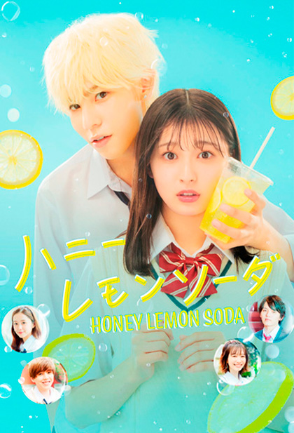 Honey Lemon Soda