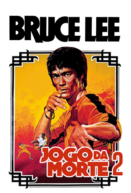 Game of Death II