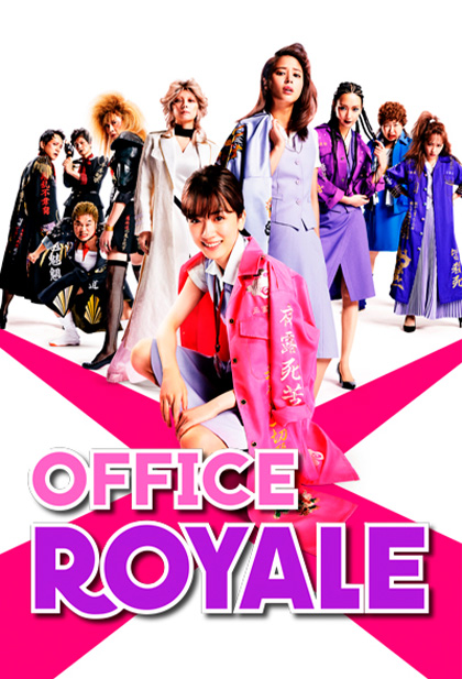 Office Royale