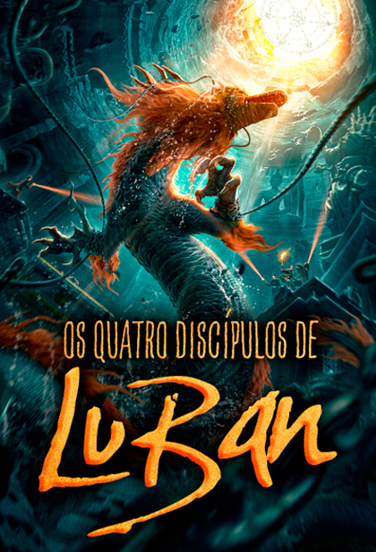 Luban Four Heroes