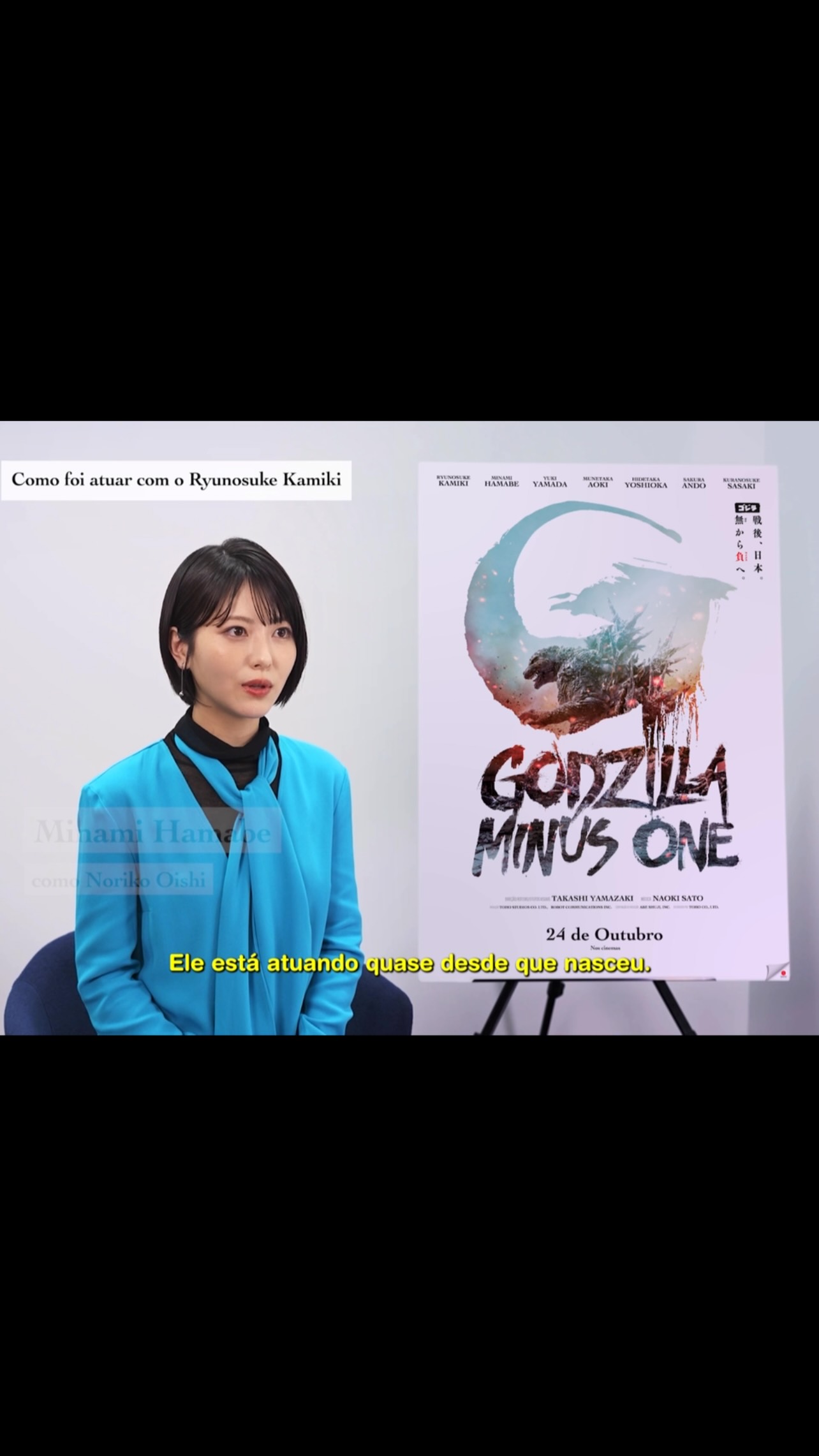 Minami Hamabe fala sobre como foi atuar com Ryunosuke Kamiki em #GodzillaMinusOne Assista nos…